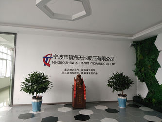 الصين Ningbo Zhenhai TIANDI Hydraulic CO.,LTD مصنع