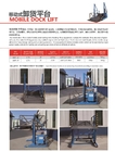 Electric Scissor Lift Platform 2000 Lbs Load Capacity 48 Inch Lifting Height